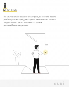 Пульт дистанційного керування NUKI FOB чорний до контролерів